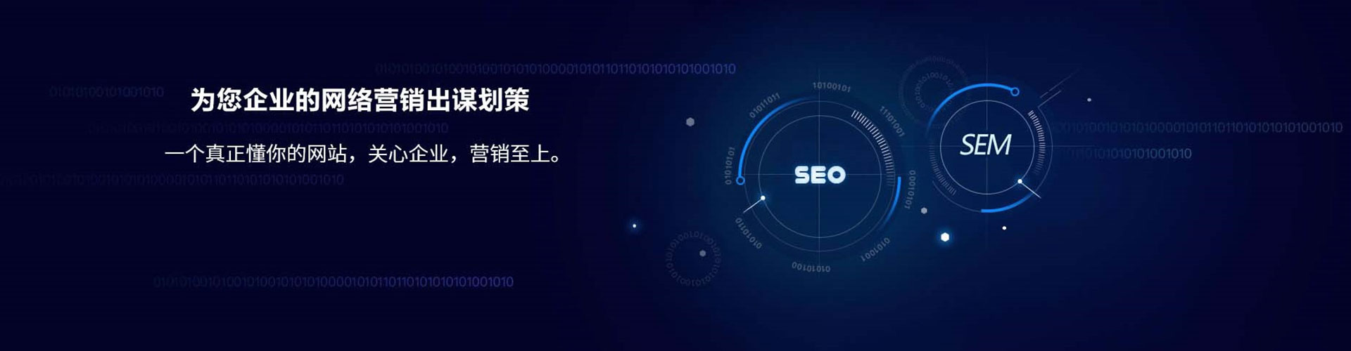 洮南百度推广代理