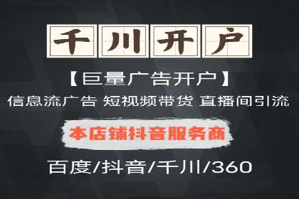 推广开户的成功要素与案例解析