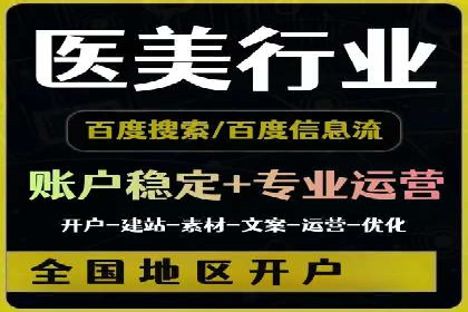竞价代运营的案例研究：如何精准投放广告并获得回报
