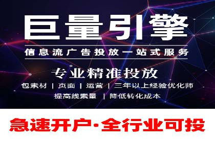 sem竞价托管代运营，助力企业腾飞的成功故事